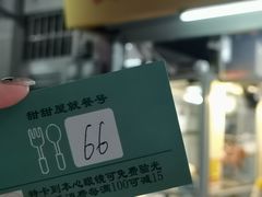 -甜甜屋(解放中路店)