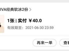 -Olé精品超市(广州太古汇店)