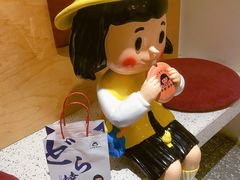 -铭果屋·铜锣烧专卖店(南京创始店)