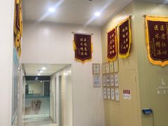 -谐和贝康宠物医院24小时·宠保定点(急重症转诊中心)