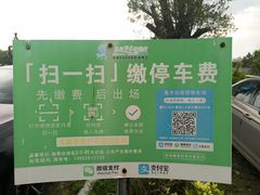 -东莞香市动物园