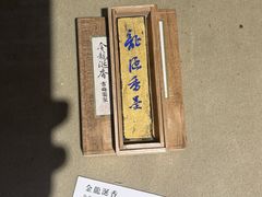 -八号桥艺术空间1908粮仓
