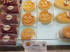 日式阳光芝士-BreadTalk面包新语·烘焙蛋糕(高德置地春广场店)