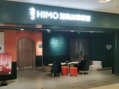 -海马体照相馆(北京apm店)