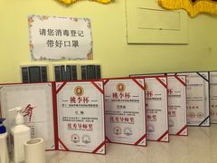 -舞蓓舞蹈(永定路校区)