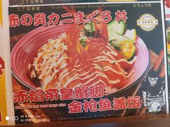 -二丁目食堂(浑南花园城店)
