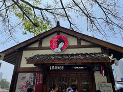 -重庆十八梯传统风貌区