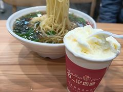 -苏记奶酪(二中店)