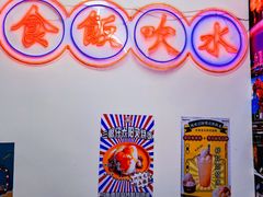 -澳门陈光记烧味饭店(万象城店)