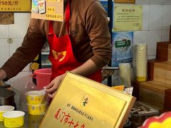 -龙头鱼丸店 只此一家只卖手工鲨鱼丸