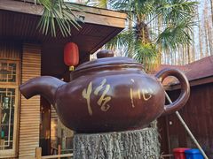-上海怡沁园度假酒店