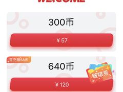 -LLJ夹机占(正佳广场店)