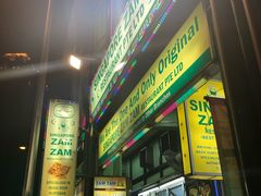 -新加坡Zam Zam餐馆