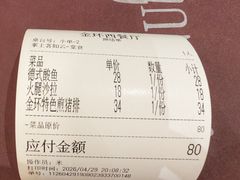-金环西餐厅