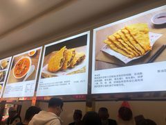 -方中山胡辣汤(成都首店)