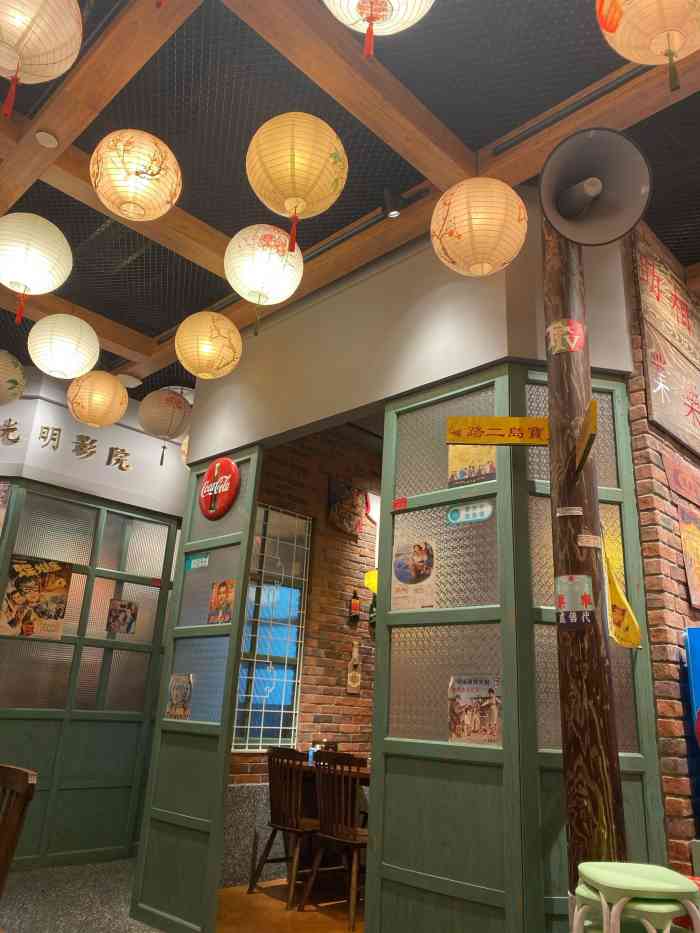 阿公阿嬷酒菜处(丽都店)-"这家店是那天去吃大跃汉堡店的时候偶然发现