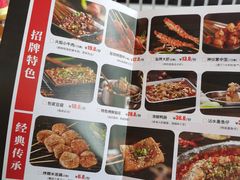 -神伙烧烤(江北黄泥塝店)
