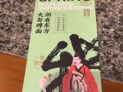 -南京大牌档(新街口德基广场店)