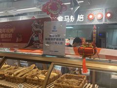 -盒马鲜生(大成店)
