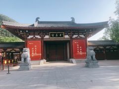 -华清宫景区