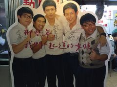 -彰化老担阿璋肉圓