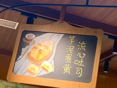 -麦陌(正弘城店)