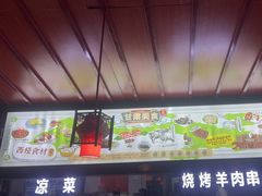 -阿西娅食府(中关村店)