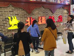 -北疆饭店(宝龙店)