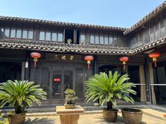 -绍兴书圣故里景区