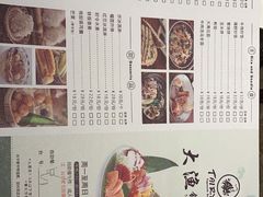 -大渔铁板烧(花园道店)