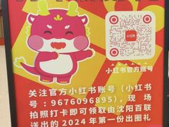 -沈阳百联购物中心(青年大街店)