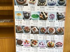 -樱花糕坊(海寿街店)