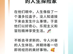 -曼朗心理咨询·旗舰店