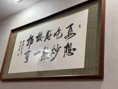 -姚记炒肝店(鼓楼店)