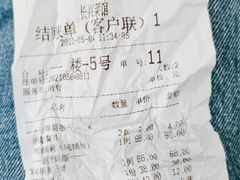 -长兴菜馆(高桥店)