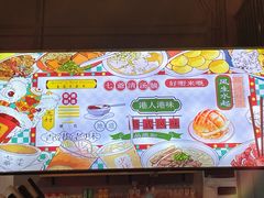 -七爷清汤腩·港式茶餐厅(世博店)
