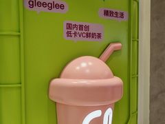 -gleeglee乐溢亦茶(合生汇店)