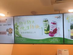 -CoCo都可(蓝村店)