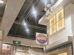 -姜胖胖无限自助烤肉(罗湖宝能店)