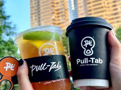 -Pull-Tab拉环咖啡(杭州市上城区来福士中心店)