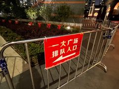 -中共一大纪念馆