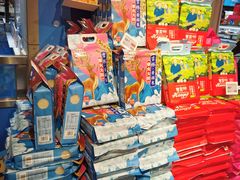 -盒马鲜生(财富中心店)