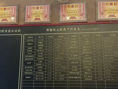 -劈柴院