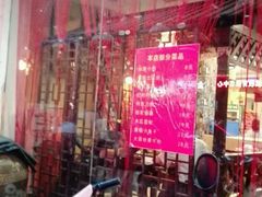 -满江红四季餐厅 · 国家五钻级酒家(新纪元大酒店店)