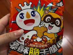 -蜜雪冰城(东靖路地铁站店)