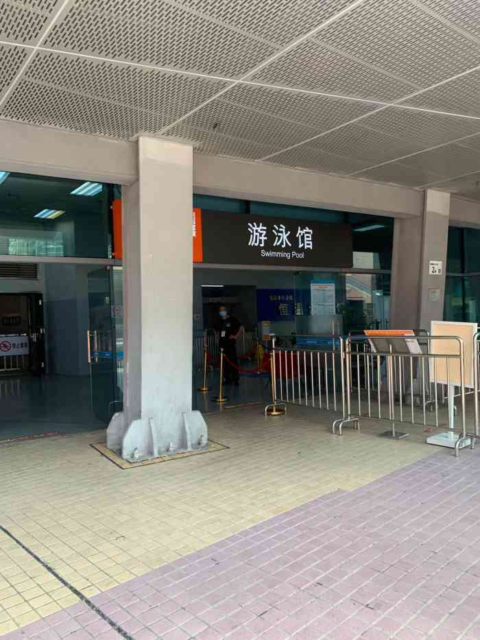 福田体育公园游泳馆