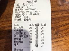 两个人的菜单-宋都禾源·灌汤包子(汉兴路直营店)