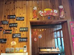 门面-四喜小胖·北京涮肉(五道营店)