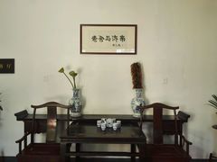 -老舍旧居