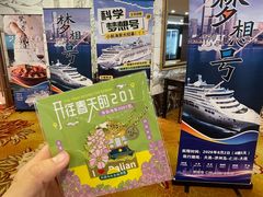 -大连富丽华大酒店